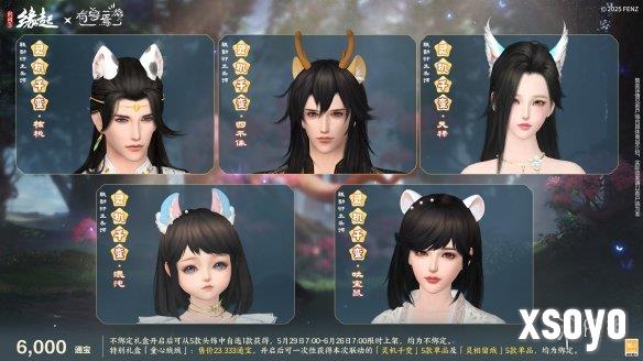 新手游网10