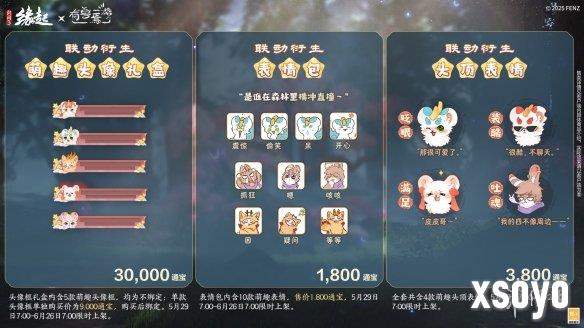 新手游网14