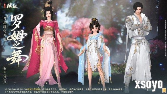 新手游网16