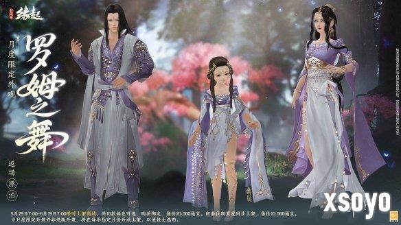 新手游网24