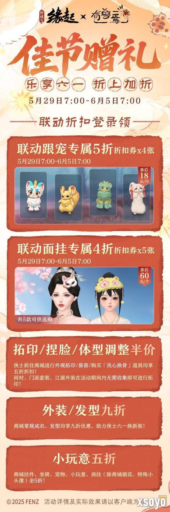 新手游网26