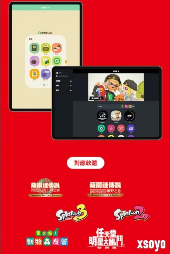 新手游网2