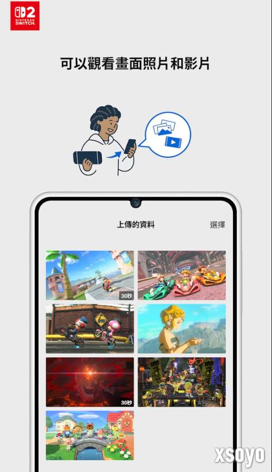 新手游网3