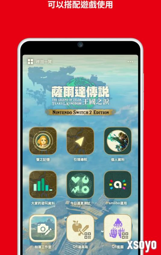 新手游网4