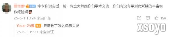 新手游网2