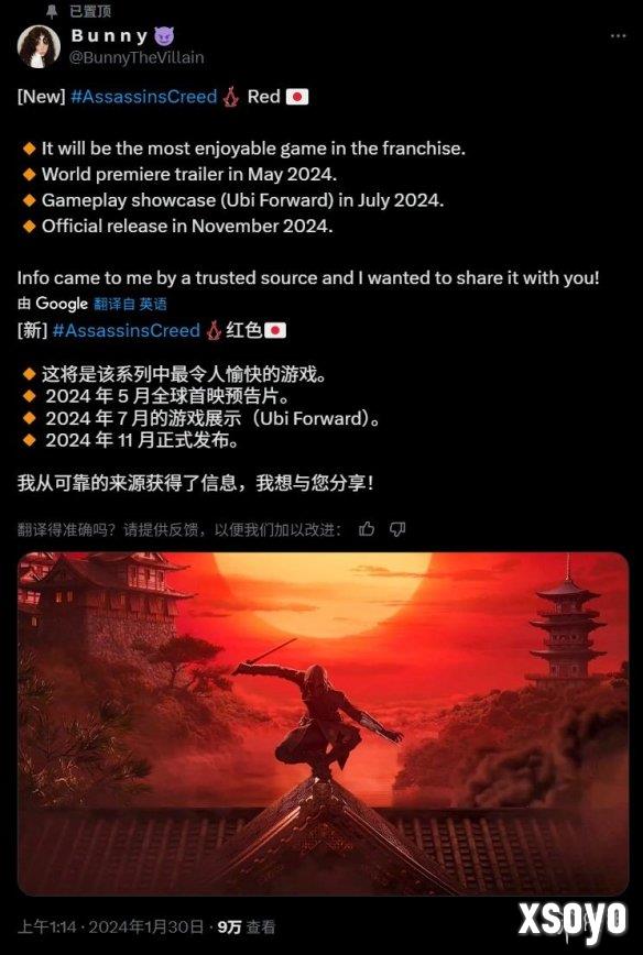 新手游网5