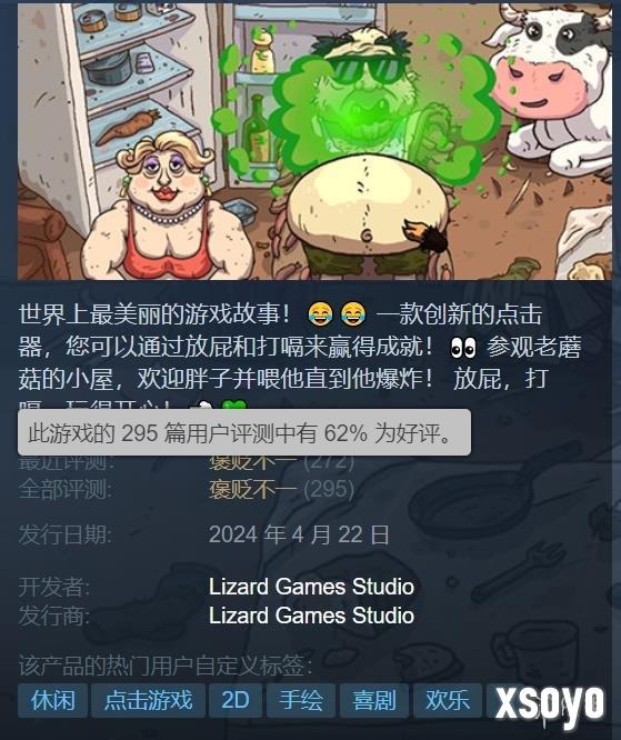 新手游网1