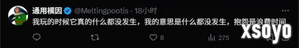 新手游网4
