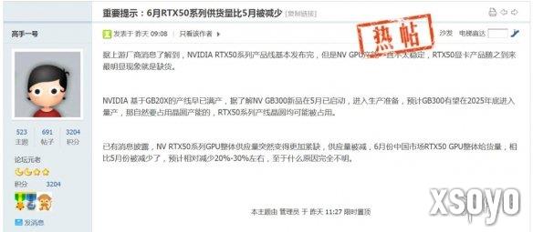 新手游网2