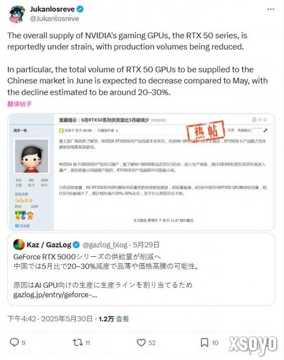 新手游网3