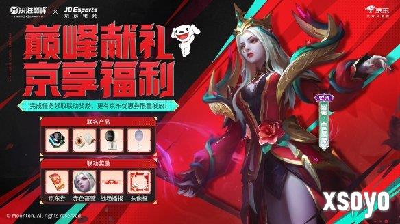 新手游网1