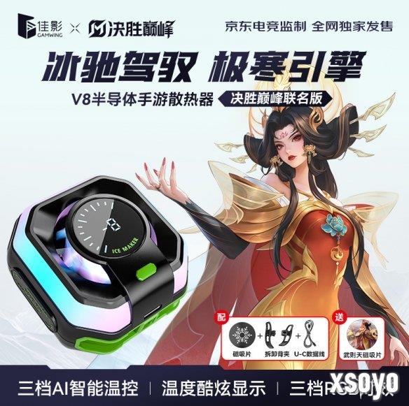 新手游网2