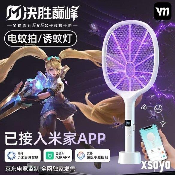 新手游网2