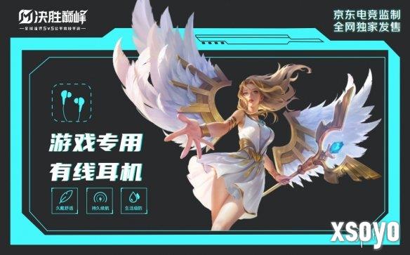 新手游网4