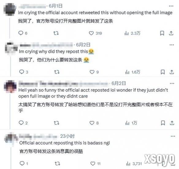 新手游网2