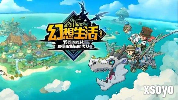 新手游网3
