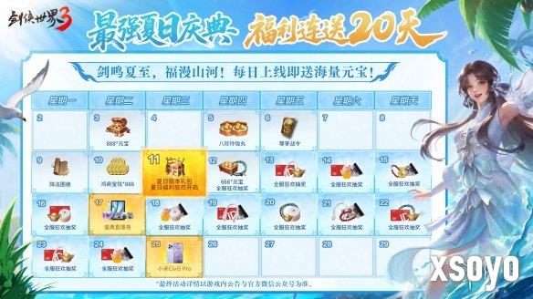 新手游网1