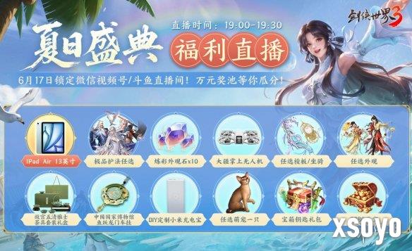 新手游网3