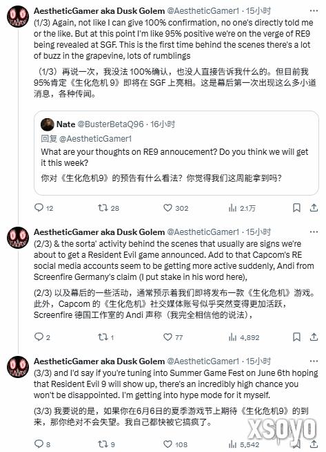 新手游网2
