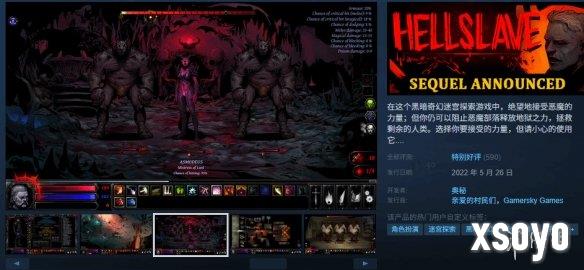 新手游网1