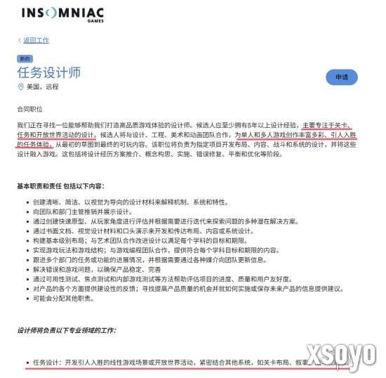 新手游网2