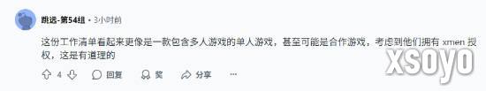 新手游网4