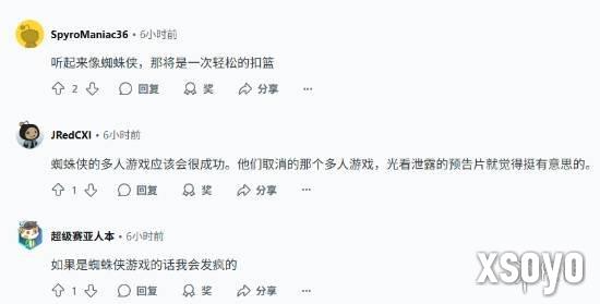 新手游网6