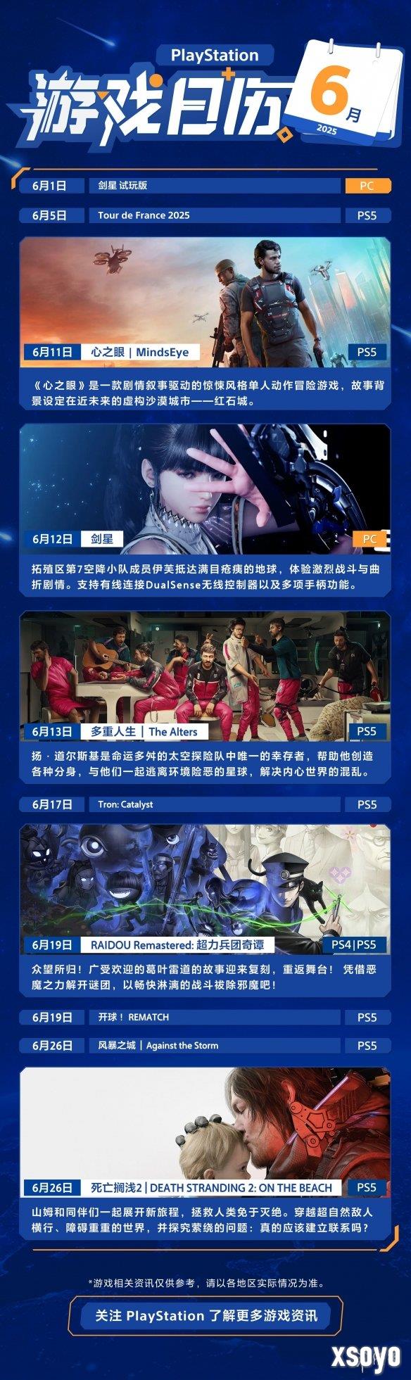 新手游网4