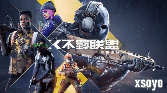 新手游网1