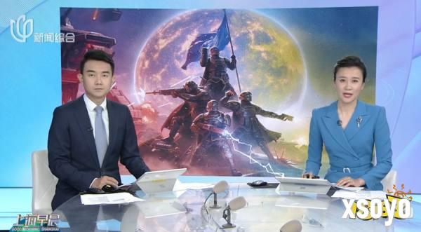 《新闻综合》栏目报道《绝地潜兵2》上海保卫战登上海