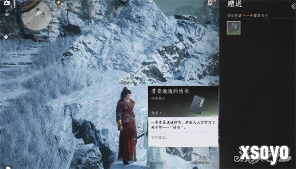 燕云十六声凉州隐藏彩蛋有哪些 凉州隐藏彩蛋触发方法