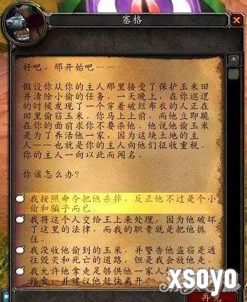 魔兽世界暗月马戏团buff有哪些 暗月马戏团buff介绍一览