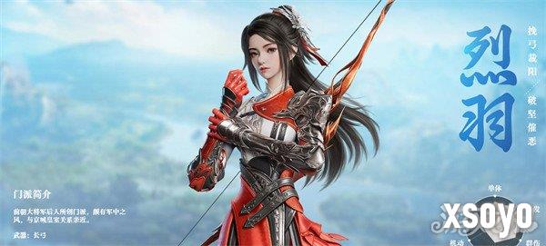 剑侠情缘零0氪最强职业怎么选 0氪最强职业选择推荐