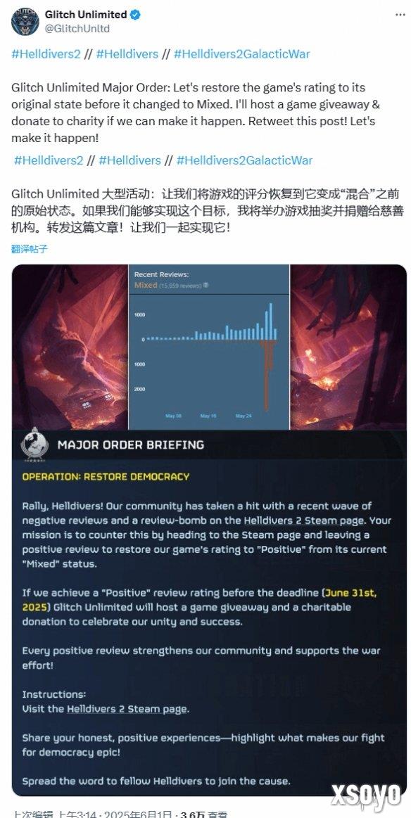 新手游网2