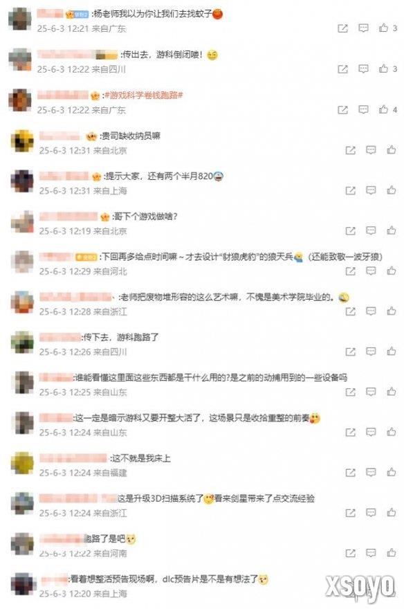 新手游网4
