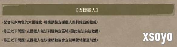 新手游网4