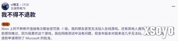 新手游网2