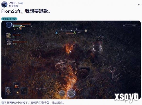新手游网4
