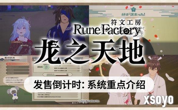 新手游网1