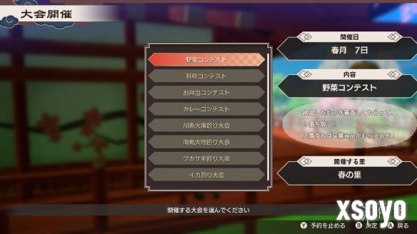 新手游网8