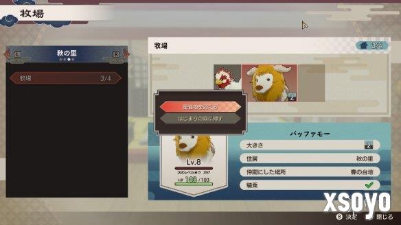 新手游网17