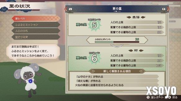 新手游网19