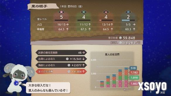 新手游网20