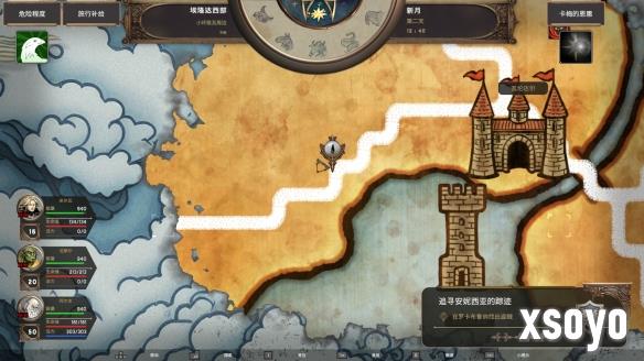 新手游网3