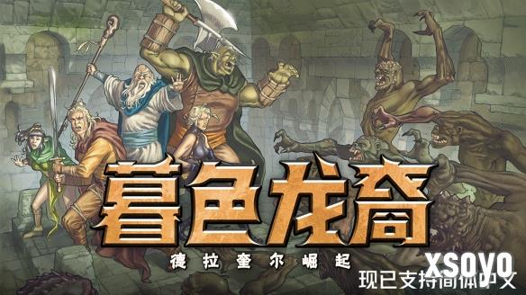 新手游网6