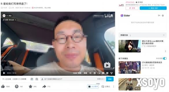 新手游网1