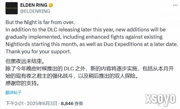 新手游网2