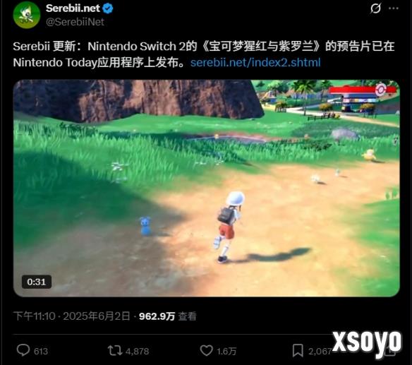 新手游网2