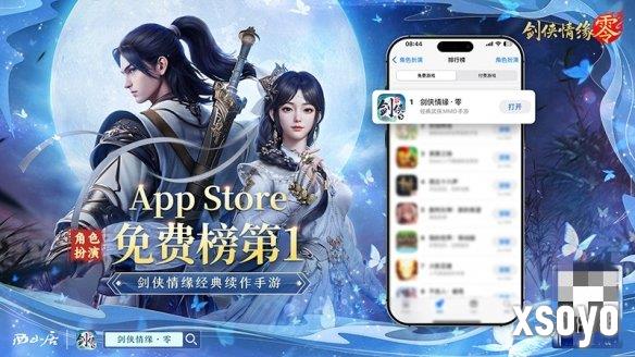 新手游网1