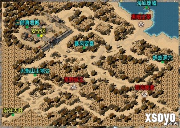 新手游网3